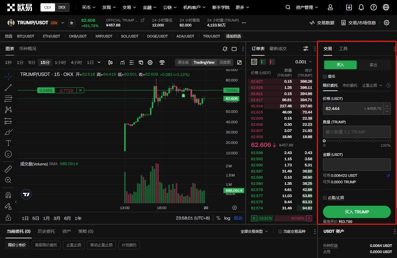广东队以,分优势击败,华班江苏,ebpay官网下载app,ebpay下载,ebpay官网