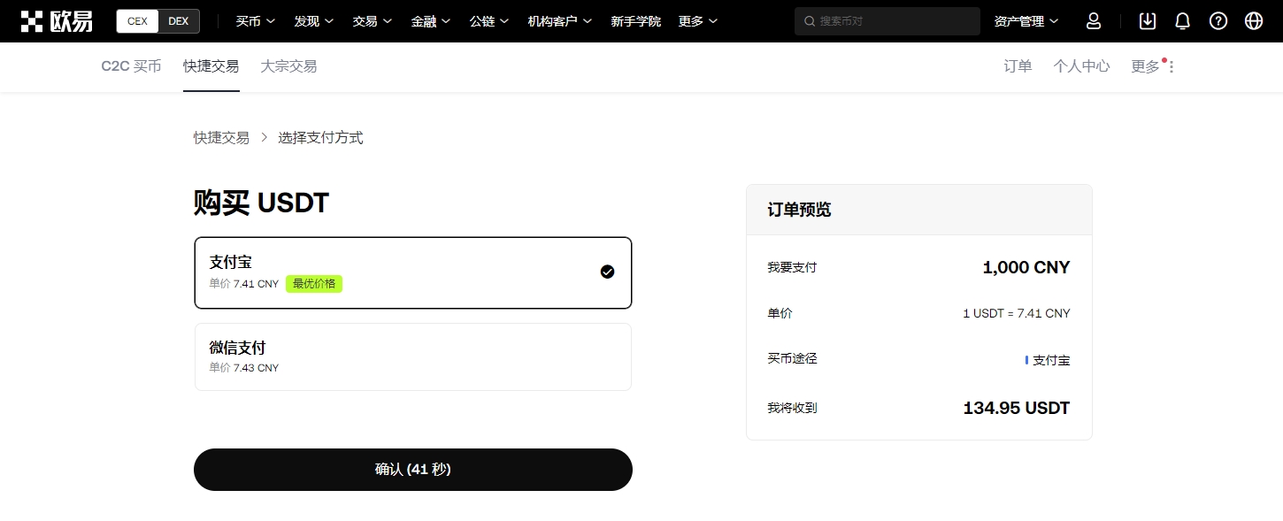 大鹏分享减,重成果,短短两个月,ebpay官网下载app,ebpay下载,ebpay官网