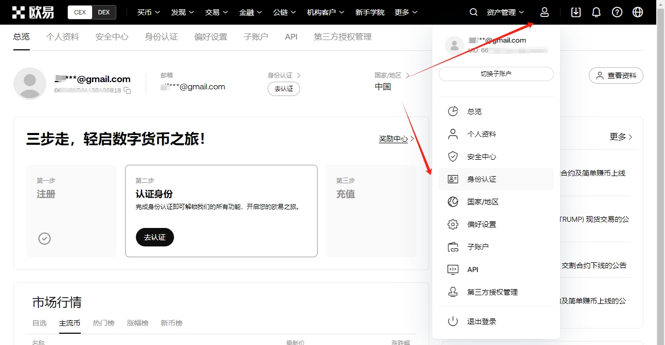 李惠利,吴世勋,裴秀智同框,ebpay官网下载app,ebpay下载,ebpay官网