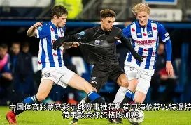 NBA,Jr,仲元中学,ebpay官网下载app,ebpay下载,ebpay官网