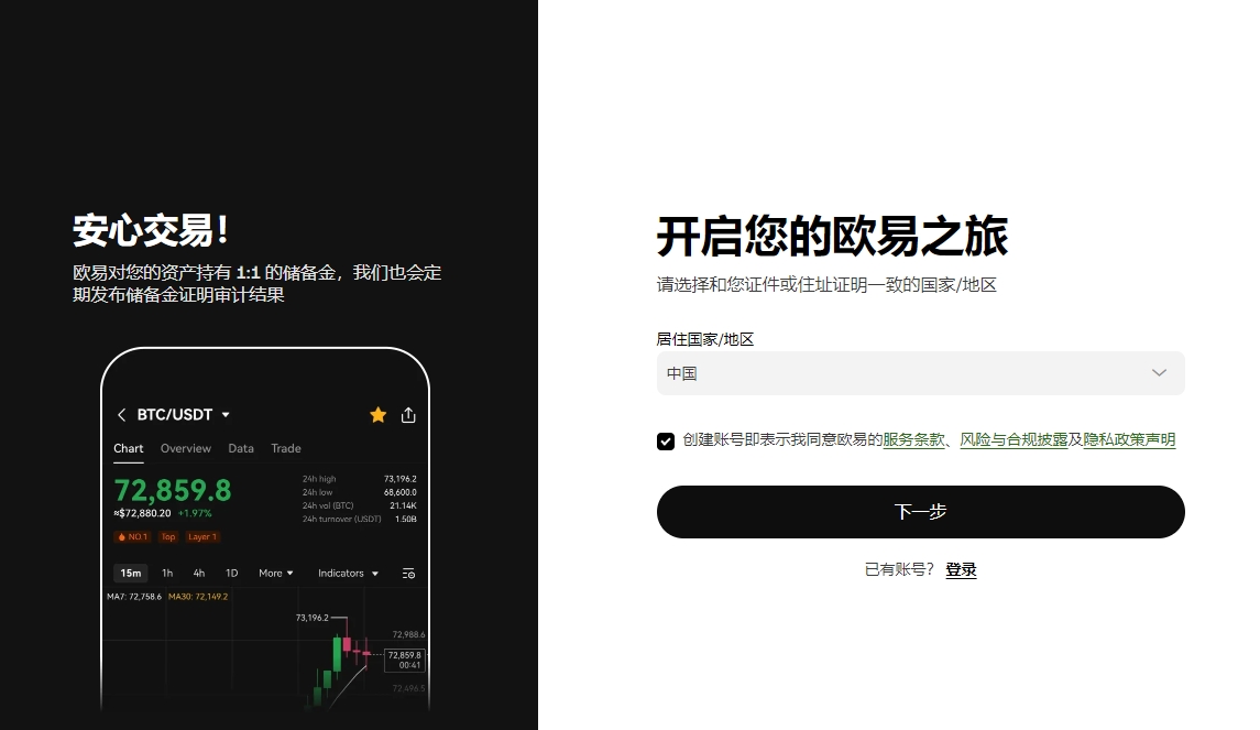 加入特朗普,的富豪游戏,盛宴,ebpay官网下载app,ebpay下载,ebpay官网