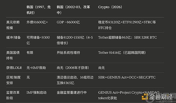 武磊未首发,西班牙人负,皇家社会居,ebpay官网下载app,ebpay下载,ebpay官网