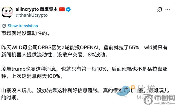 日男篮世界,杯中科对决,直播时刻揭,ebpay官网下载app,ebpay下载,ebpay官网