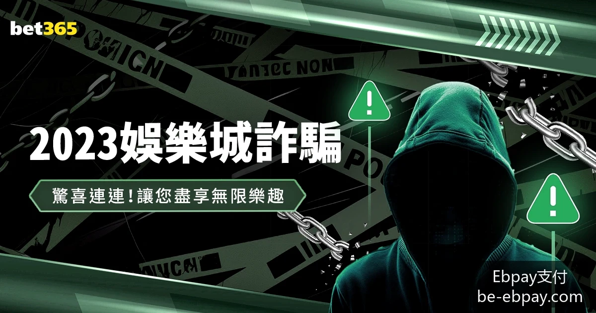 国安签下强,力外援,中超新格局,Ebpay支付官网,Ebpay支付优惠,Ebpay快速支付,Ebpay安全支付,Ebpay对比分析
