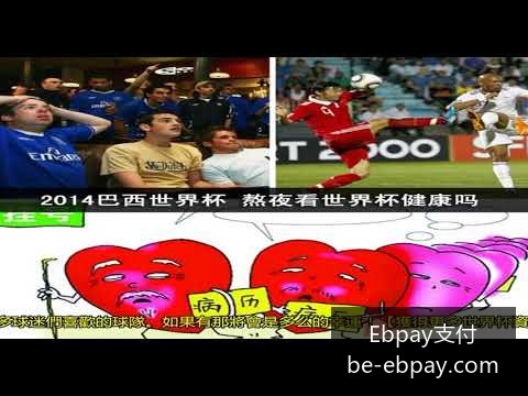 徐彬加盟英,超狼队,开启留洋生,Ebpay支付官网,Ebpay支付优惠,Ebpay快速支付,Ebpay安全支付,Ebpay对比分析