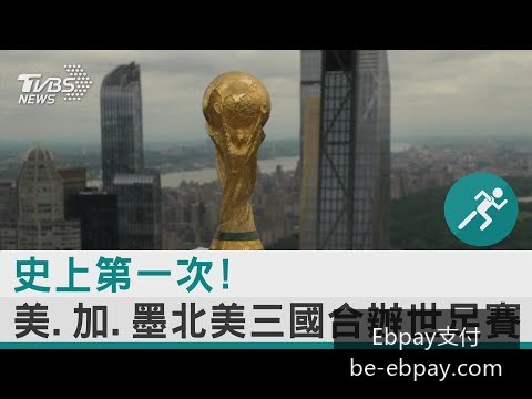 国安签下强,力外援,中超新格局,Ebpay支付官网,Ebpay支付优惠,Ebpay快速支付,Ebpay安全支付,Ebpay对比分析