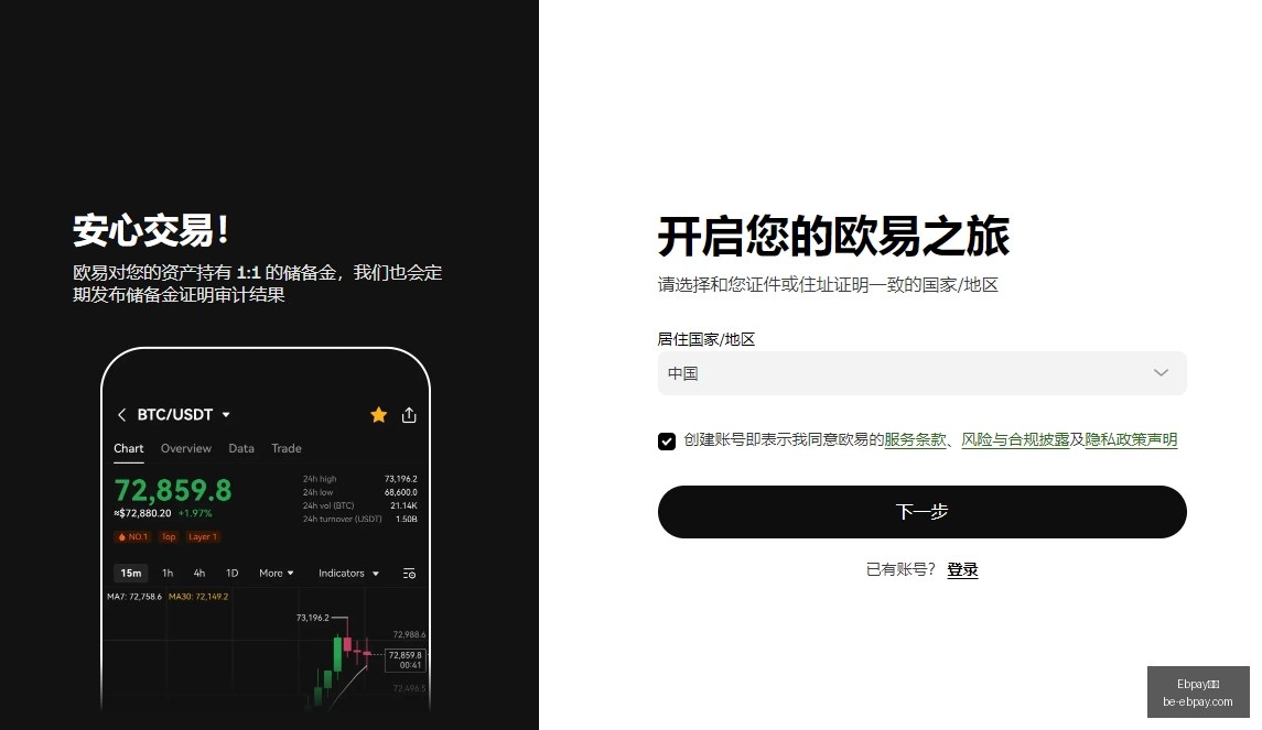 美国以太坊,昨日报告,净流入高达,Ebpay支付官网,Ebpay支付优惠,Ebpay快速支付,Ebpay安全支付,Ebpay对比分析