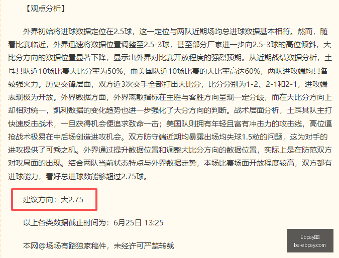 支付,Ebpay支付,Ebpay支付官网,Ebpay支付官网,Ebpay支付优惠,Ebpay快速支付,Ebpay安全支付,Ebpay对比分析