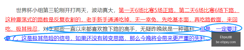 支付,Ebpay支付,Ebpay支付官网,Ebpay支付官网,Ebpay支付优惠,Ebpay快速支付,Ebpay安全支付,Ebpay对比分析