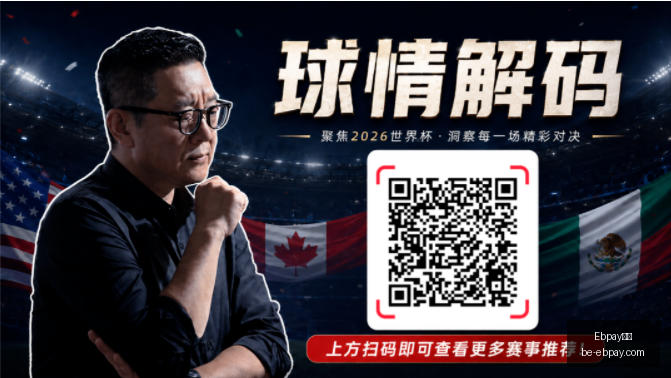 支付,支付官网突,发变动结果,Ebpay支付官网,Ebpay支付优惠,Ebpay快速支付,Ebpay安全支付,Ebpay对比分析