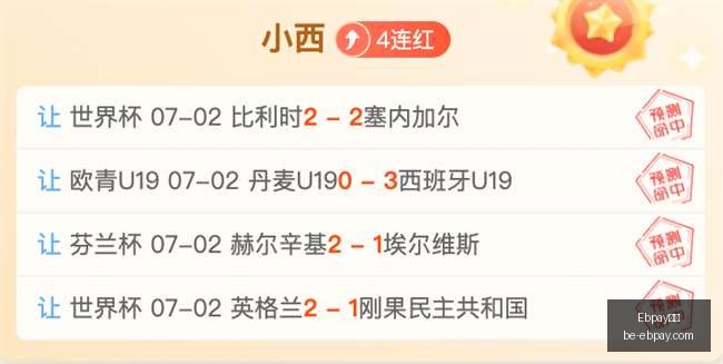支付,Ebpay支付,Ebpay支付官网,Ebpay支付官网,Ebpay支付优惠,Ebpay快速支付,Ebpay安全支付,Ebpay对比分析