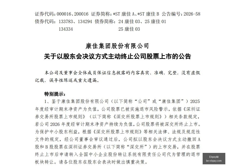 赛季墨西联,焦点,托卢卡华雷,Ebpay支付官网,Ebpay支付优惠,Ebpay快速支付,Ebpay安全支付,Ebpay对比分析