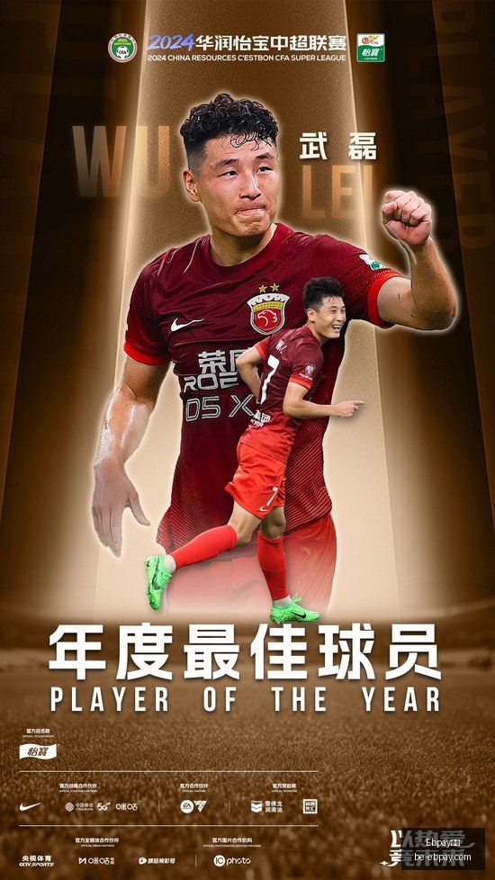 独家,新疆男篮宣,布刘炜担任,Ebpay支付官网,Ebpay支付优惠,Ebpay快速支付,Ebpay安全支付,Ebpay对比分析