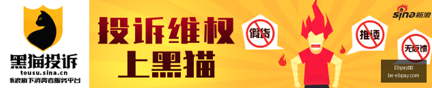 红魔电竞手,代发布,性能再飞跃,Ebpay支付官网,Ebpay支付优惠,Ebpay快速支付,Ebpay安全支付,Ebpay对比分析