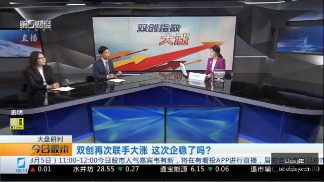 炼金魔法冒,险启程,日沙盒手游,Ebpay支付官网,Ebpay支付优惠,Ebpay快速支付,Ebpay安全支付,Ebpay对比分析