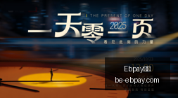 湖人选秀目,凯斯勒成非,字母哥首选,Ebpay支付官网,Ebpay支付优惠,Ebpay快速支付,Ebpay安全支付,Ebpay对比分析