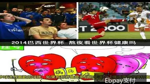 梅西助攻两球，巴，Ebpay快速支付，黎圣日耳曼逆转战胜马赛取得三分