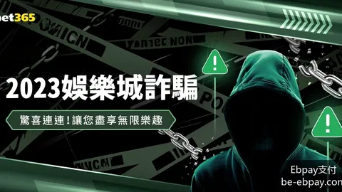 国安签下强力外援，中超新格局初现