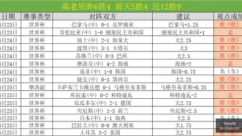 Ebpay支付