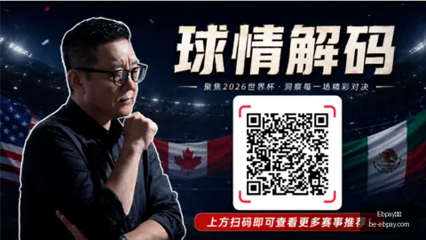 Ebpay支付