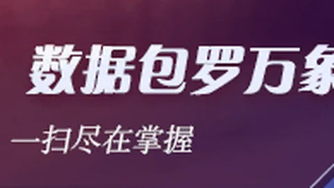 2026硬科技先锋米，Ebpay支付官网，磊新书硬科技浪潮问世，诺奖加持院士力荐