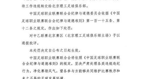 掘金季后赛第二轮复出计划曝光Ebpay安全支付：沃特森誓要重返赛场