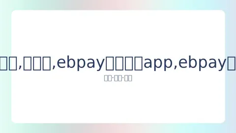 下周阿森纳训练基地局部迎客