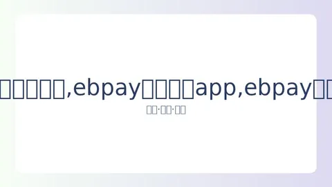 Ebpay支付
