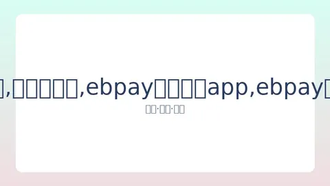 库里独揽32分申京贡献30分 勇士逆转火箭打破六连败魔咒